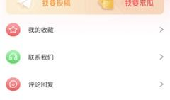 吃瓜爆料配音视频下载,下载攻略一网打尽