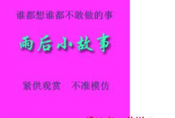 雨后的小故事动漫,邂逅梦幻动漫之旅
