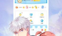 在线彩色漫画,在线彩色漫画精选集