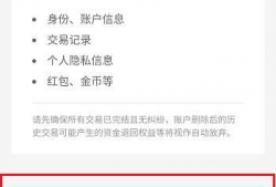 吃瓜爆料账号怎么注销啊,一键操作指南