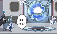 雪鹰领主漫画免费观看,免费畅享奇幻冒险之旅
