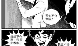 杀业漫画,暗黑世界中的正义与救赎