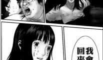 空岛漫画,探索神秘岛屿的奇幻冒险之旅