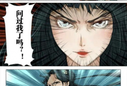 除妖师漫画,奇幻世界中的正义守护者