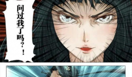 除妖师漫画,奇幻世界中的正义守护者