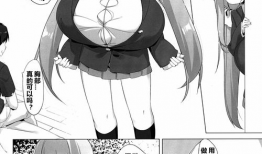 邪恶少女漫画之妹,暗黑姐妹花的逆袭之路