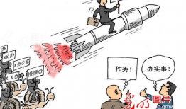 关于法律的漫画,法律知识趣味解读