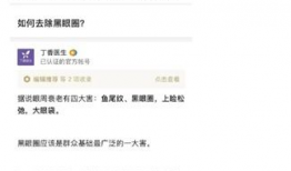 全网吃瓜网站爆料是真的吗,真相还是谣言？
