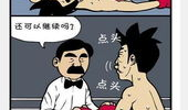 妈妈熟睡邪恶漫画,邪恶漫画揭露的惊人秘密