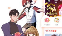 在线彩色漫画,在线彩色漫画精选集