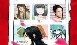 在线彩色漫画,在线彩色漫画精选集