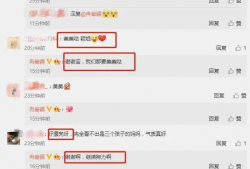 全网吃瓜网站爆料是真的吗,真相还是谣言？