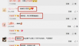 全网吃瓜网站爆料是真的吗,真相还是谣言？