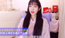 抖音网红吃瓜站,热门事件背后的真相与笑料
