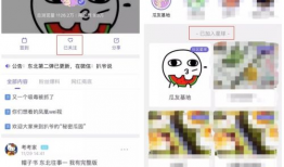 小程序吃瓜爆料怎么弄,轻松掌握热门事件幕后真相