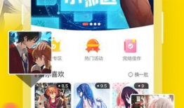 小漫画刷阅币,解锁快乐阅读新方式