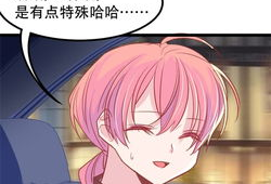 她爱上了我的谎漫画,她与我之间的秘密纠葛