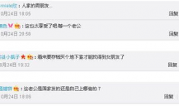 网瘾少女在线吃瓜网站,揭秘虚拟世界的狂欢与诱惑