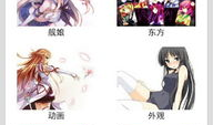 绅士之庭漫画,一场跨越时空的贵族传奇