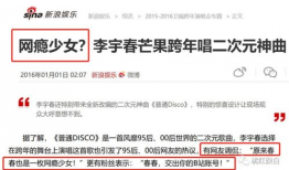 网瘾少女在线吃瓜网站,揭秘虚拟世界的狂欢与诱惑
