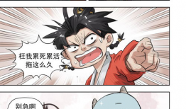 除妖师漫画,奇幻世界中的正义守护者