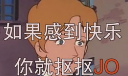 苍老师漫画,穿越时空的青春记忆