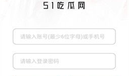 51今日吃瓜网站官网,揭秘娱乐圈最新热点，带你畅游八卦海洋
