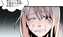虫男 漫画,异世界冒险与神秘虫族之谜