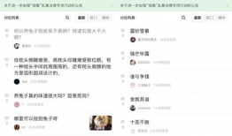 豆瓣吃瓜人才网,揭秘网络社交新趋势，吃瓜群众也能成为人才