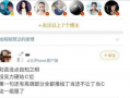 吃瓜黑料官网,带你走进娱乐圈幕后真相