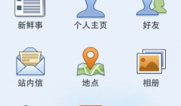 吃瓜纪实人人网,人人网上的热门话题追踪