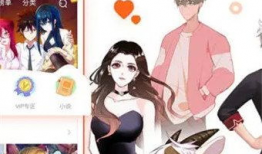 可以看日本漫画的软件,盘点热门漫画阅读软件