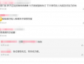5e吃瓜网评论,网友热议娱乐圈最新动态，揭秘明星幕后故事