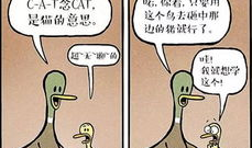 有了宝宝的男孩漫画,家有萌宝的甜蜜日常