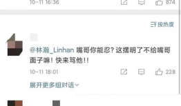 网红事件吃瓜名单,揭秘吃瓜名单背后的热点风云