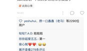 吃快手网红瓜的网站,跟随吃瓜网站探寻快手网红幕后故事