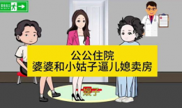 和儿媳漫画,漫画演绎温馨家庭生活
