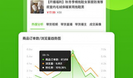 吃瓜爆料模板下载安装,吃瓜爆料模板下载，带你走进明星幕后生活