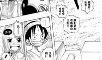 空岛漫画,探索神秘岛屿的奇幻冒险之旅