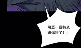 虫男 漫画,异世界冒险与神秘虫族之谜