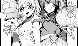人鱼岛战记漫画,海洋霸主崛起之谜