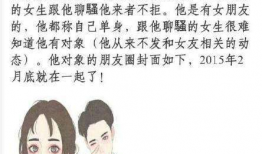 黑料吃瓜爆料是真的吗,真相还是谣言？
