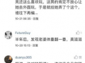 网瘾少女在线吃瓜网站,揭秘虚拟世界的狂欢与诱惑