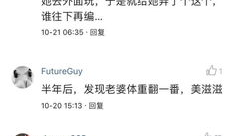 网瘾少女在线吃瓜网站,揭秘虚拟世界的狂欢与诱惑