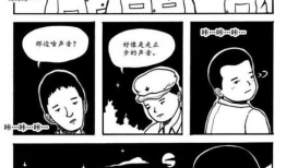 邪恶少女漫画之妹,暗黑姐妹花的逆袭之路