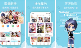 可以看日本漫画的软件,盘点热门漫画阅读软件