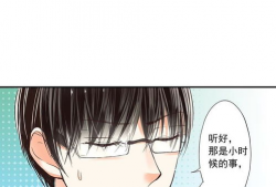 三吻漫画,浪漫邂逅，甜蜜爱情故事