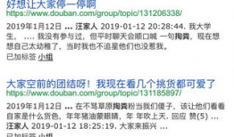 豆瓣吃瓜人才网,揭秘网络社交新趋势，吃瓜群众也能成为人才