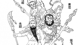 关羽漫画图,英勇武将的传奇风采